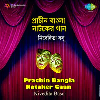 Nivedita Basu - Prachin Bangla Nataker Gan