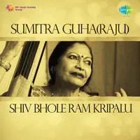 Sumitra Guha And Raju - Shiv Bhole Ram Kripalu