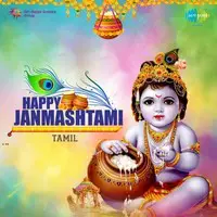 Happy Janmashtami Tamil