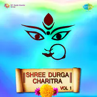 Shree Durga Charitra 1