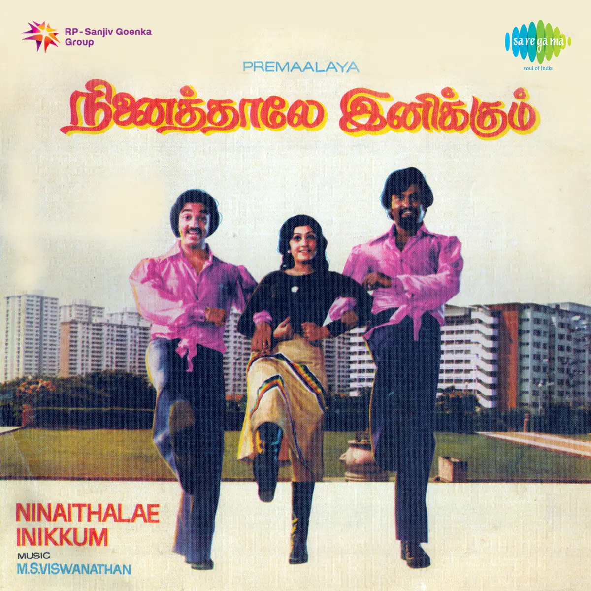 Namma Ooru Mp3 Song Download Ninaithale Inikkum Namma Ooru