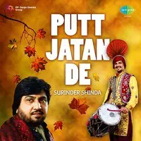 Putt Jatan De Surinder Shinda