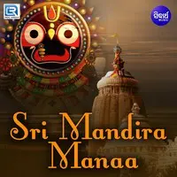 Sri Mandira Manaa