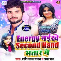 Energy Naikhe Second Hand Bhatar Me