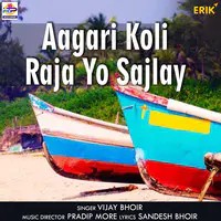 Aagari Koli Raja Yo Sajlay
