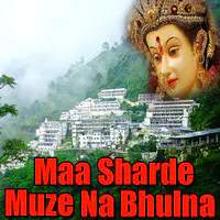 Maa Sharde Muze Na Bhulna