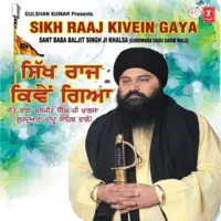 Sikh Raaj Kiven Giya