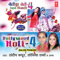 Bollywood Holi - 4 - Balam Pichkari