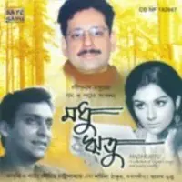 Madhu Rhitu Soumitra