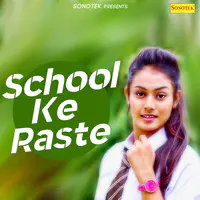 School Ke Raste