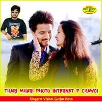 THARI MHARI PHOTO INTERNET P CHAWGI