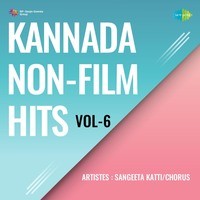 Kannada Non-Film Hits Vol-6