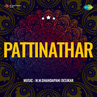 Pattinathar