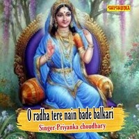 O Radha Tere Nain Bade Balkari