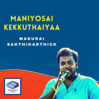 Maniyosai Kekkuthaiyaa