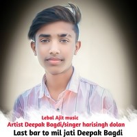 Last bar to mil jati Deepak Bagdi