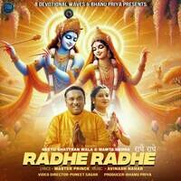 Radhe Radhe