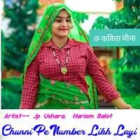 Chunni Pe Number Likh Layi