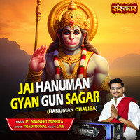 Jai Hanuman Gyan Gun Sagar