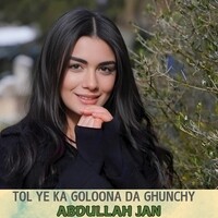 Tol Ye Ka Goloona Da Ghunchy