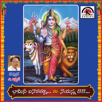 Bhameni Vinavamma