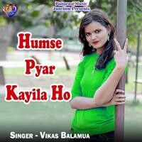 Humse Pyar Kayila Ho