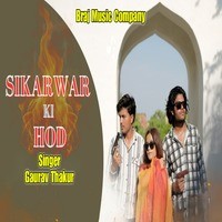 Sikarwar Ki Hod