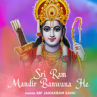 Sri Ram Mandir Banwana He