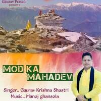 Mod Ka Mahadev