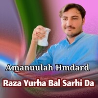 Raza Yurha Bal Sarhi Da Da Qesmat Pesla Di