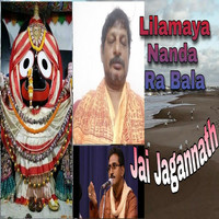 Lilamaya Nanda Ra Bala (Jagannath Bhajan)