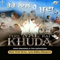 Tere Nal Hai Khuda