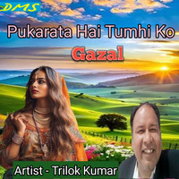 Pukarata Hai Tumhi Ko Gazal