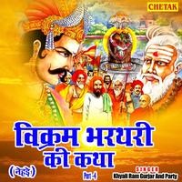 Vikram Bharthari Ki Katha Part 4