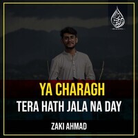 Ya Charagh Tera Hath Jala Na Day