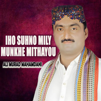 Iho Suhno Mily Munkhe Mithayou