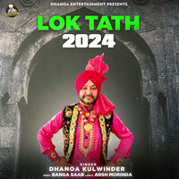 Lok Tath 2024