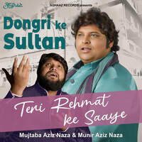 Dongri Ke Sultan