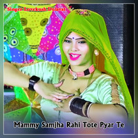 Mammy Samjha Rahi Tote Pyar Te