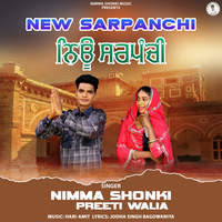 New Sarpanchi