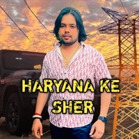 Haryana Ke Sher