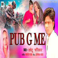 PUB G ME