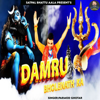 Damru Bholenath Ka