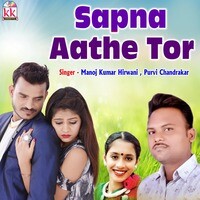Sapna Aathe Tor
