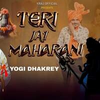 Teri Jai Maharani