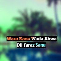 Wara Rana Wada Shwa