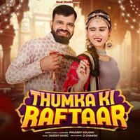 Thumka Ki Raftaar