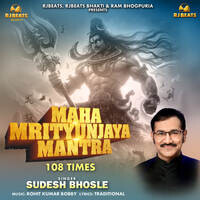 Maha Mrityunjaya Mantra Song Download: Play & Listen Maha Mrityunjaya