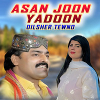 Asan Joon Yadoon