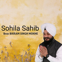 Sohila Sahib